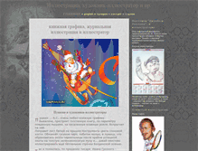 Tablet Screenshot of karpovich.ru